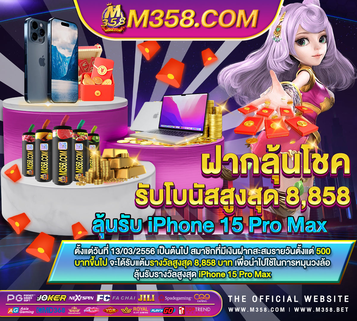 เครดิตฟรี 3000k lighting